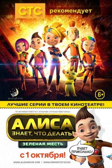 Мультики Новые Серии 2015 Года Мультики Новые Серии 2015 Года